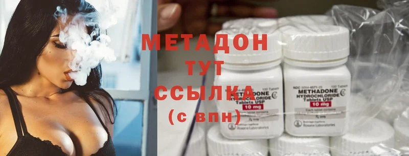 МЕТАДОН methadone  Камбарка 